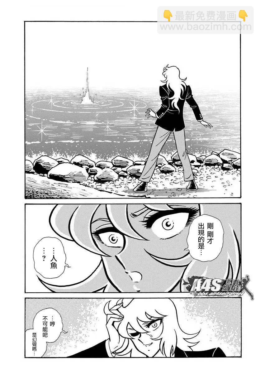 第08话21