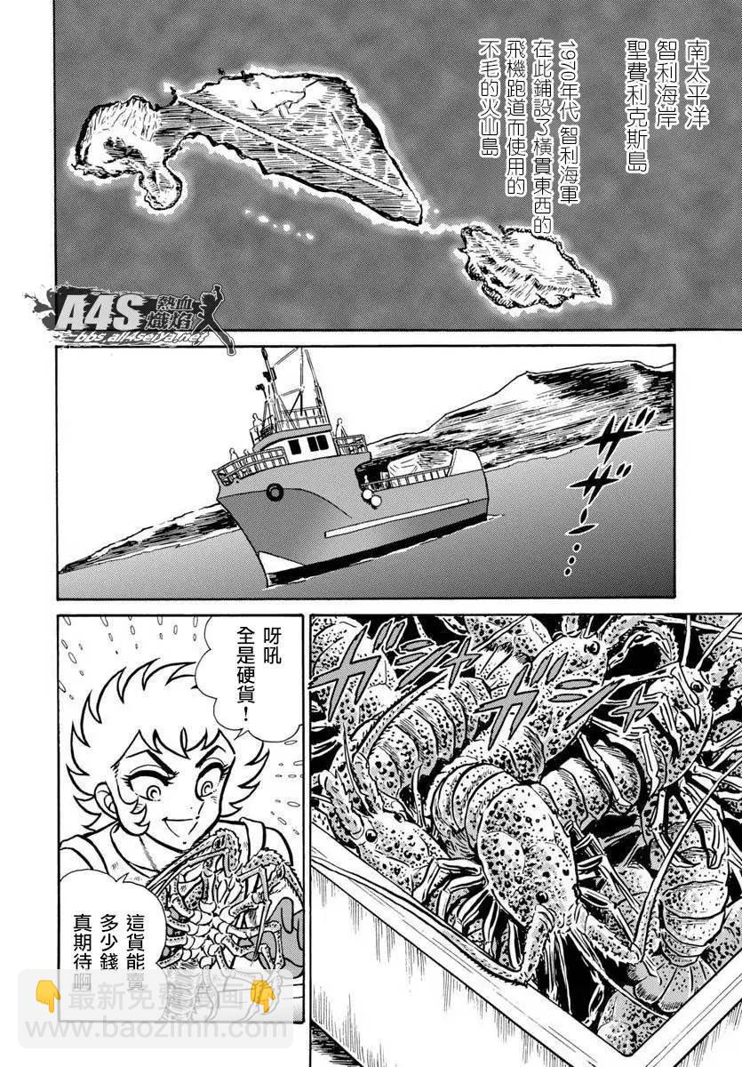 第08话22
