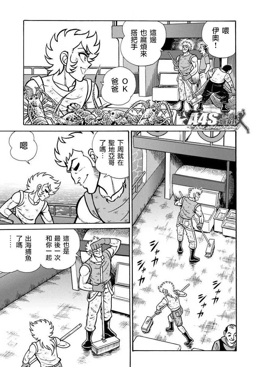 第08话23