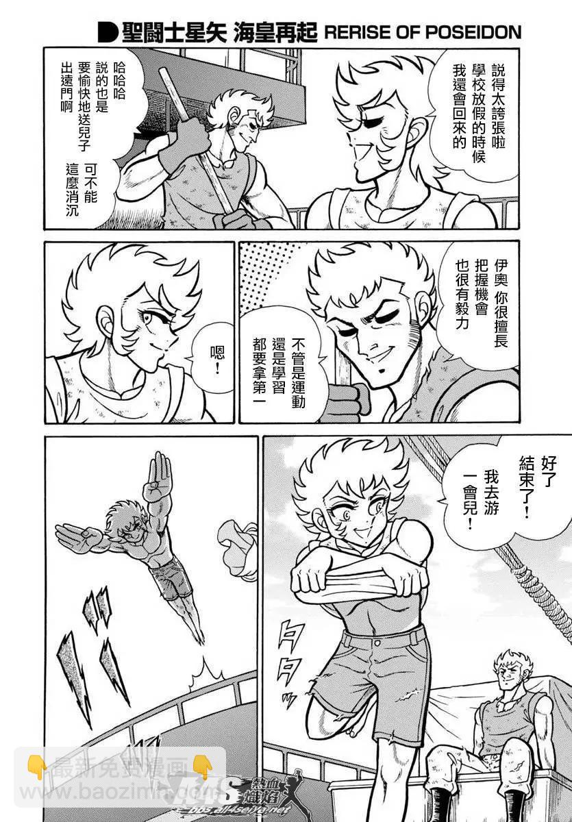 第08话24