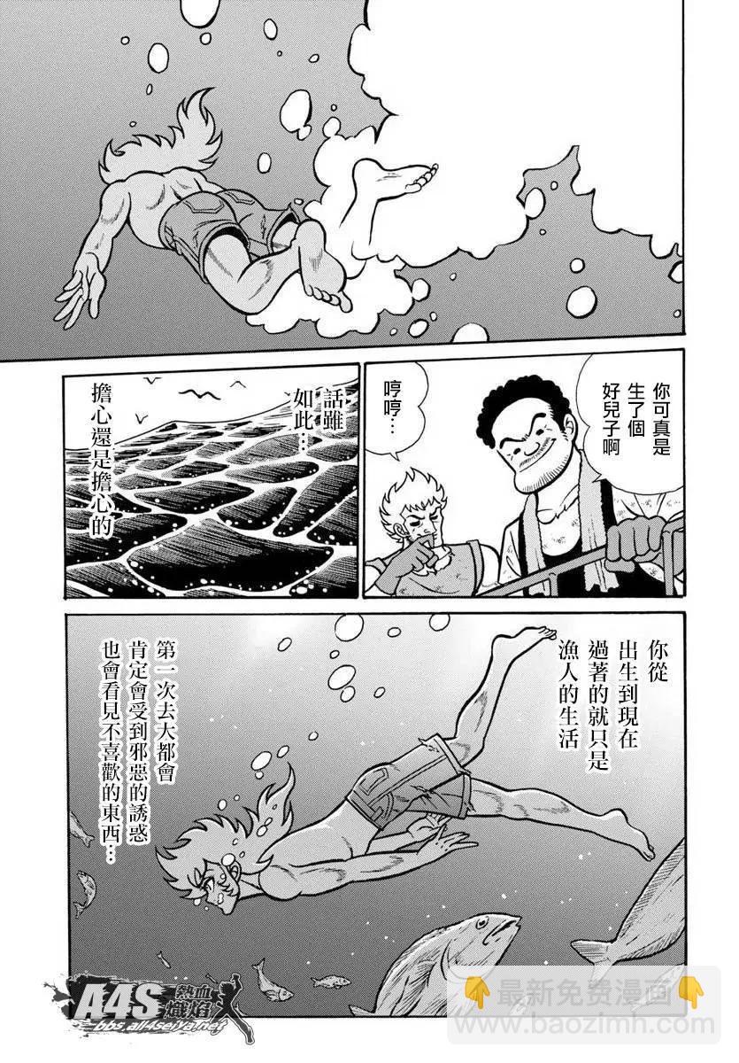 第08话25