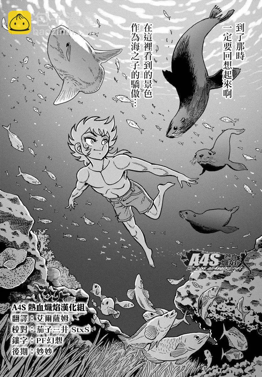 第08话26