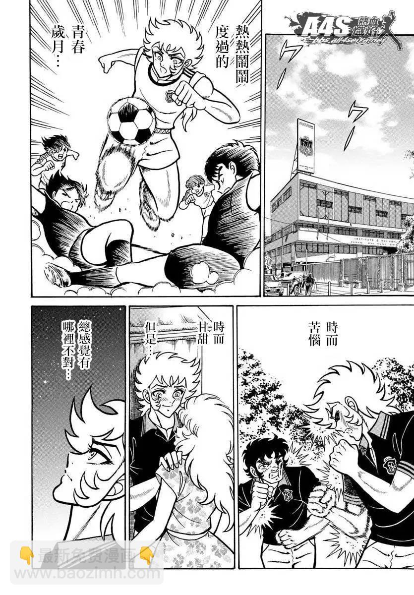 第08话28