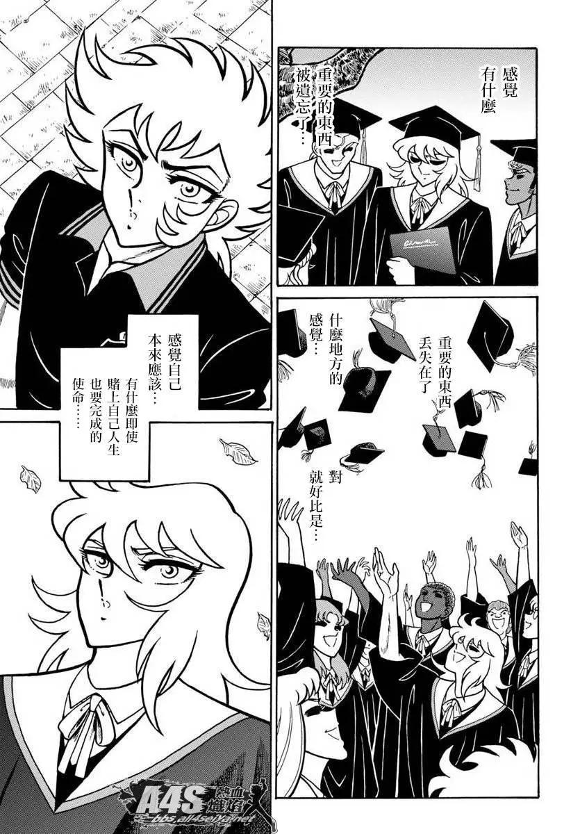 第08话29