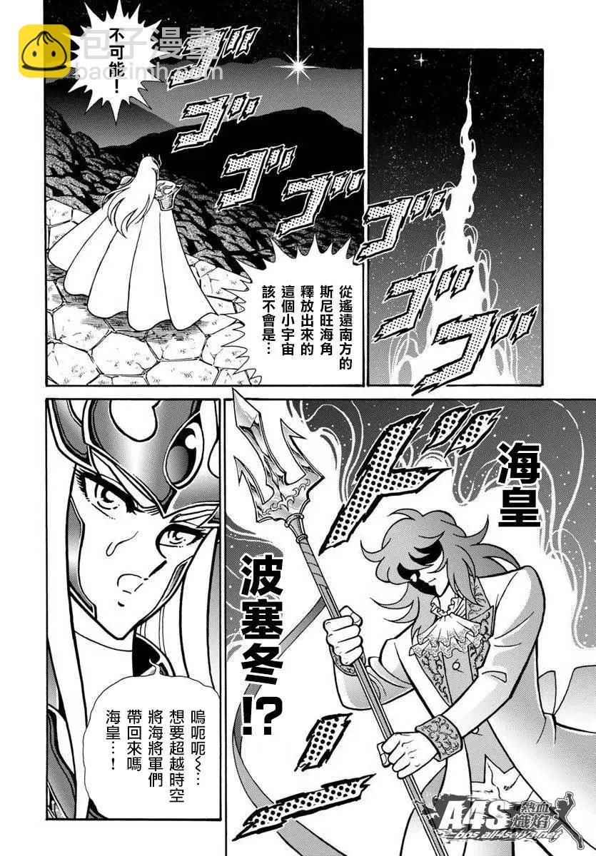 第08话32