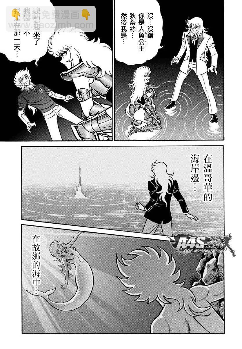 第08话33