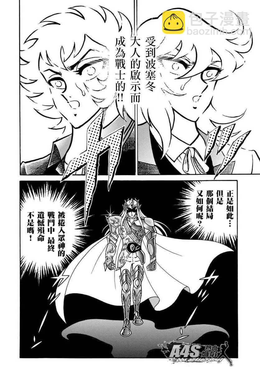 第08话34