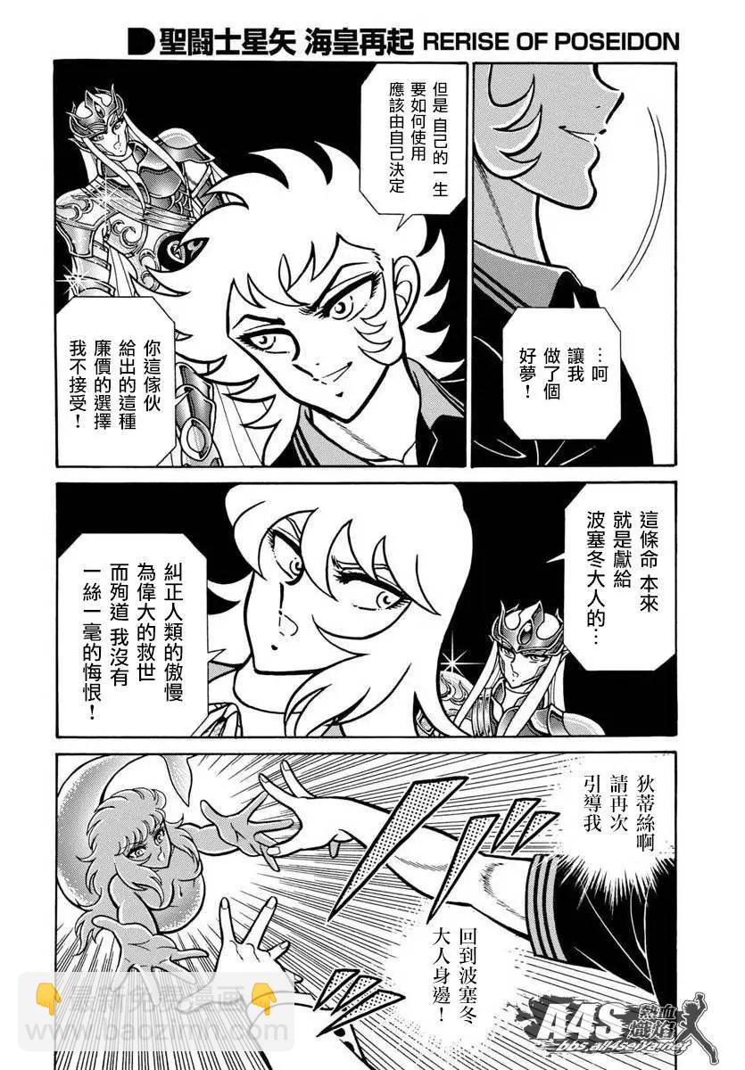 第08话36