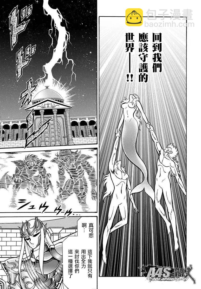 第08话37