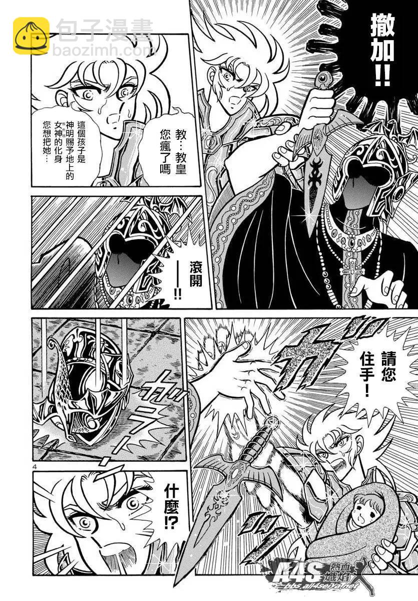 第08话4