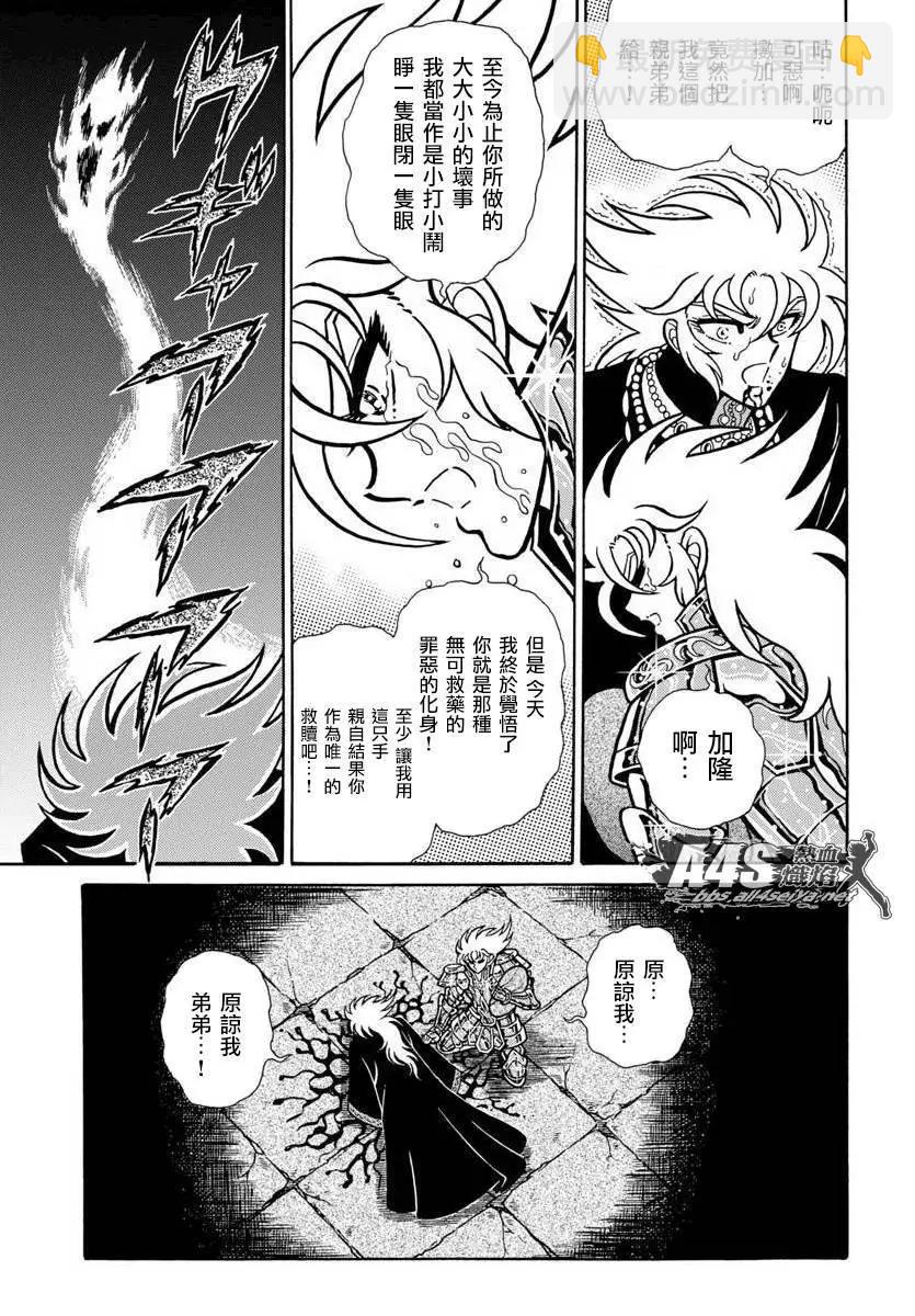 第08话7