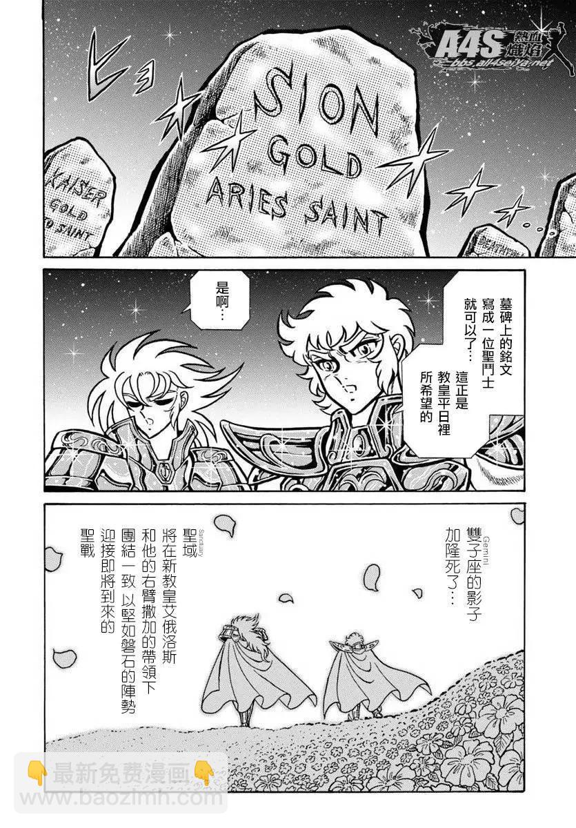 第08话8