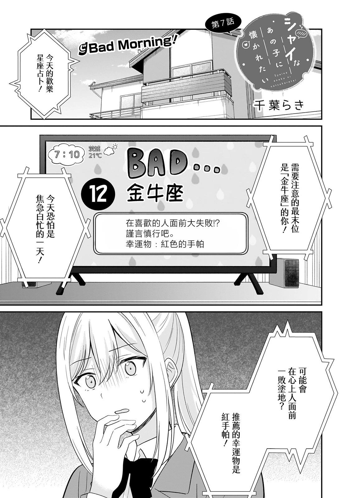 第07话0