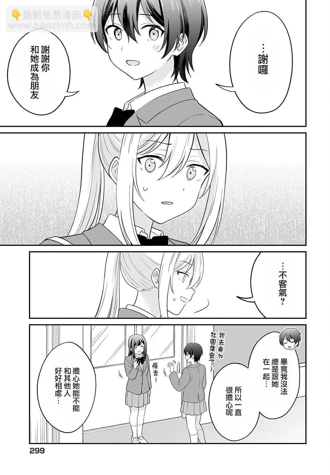 第07话10