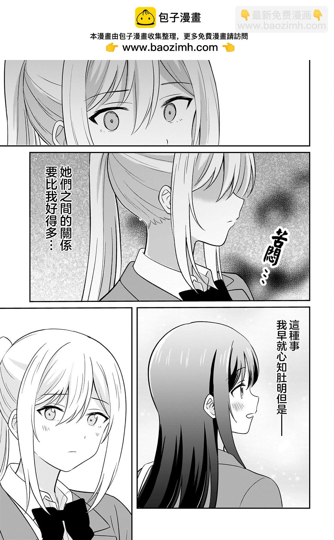 第07话12