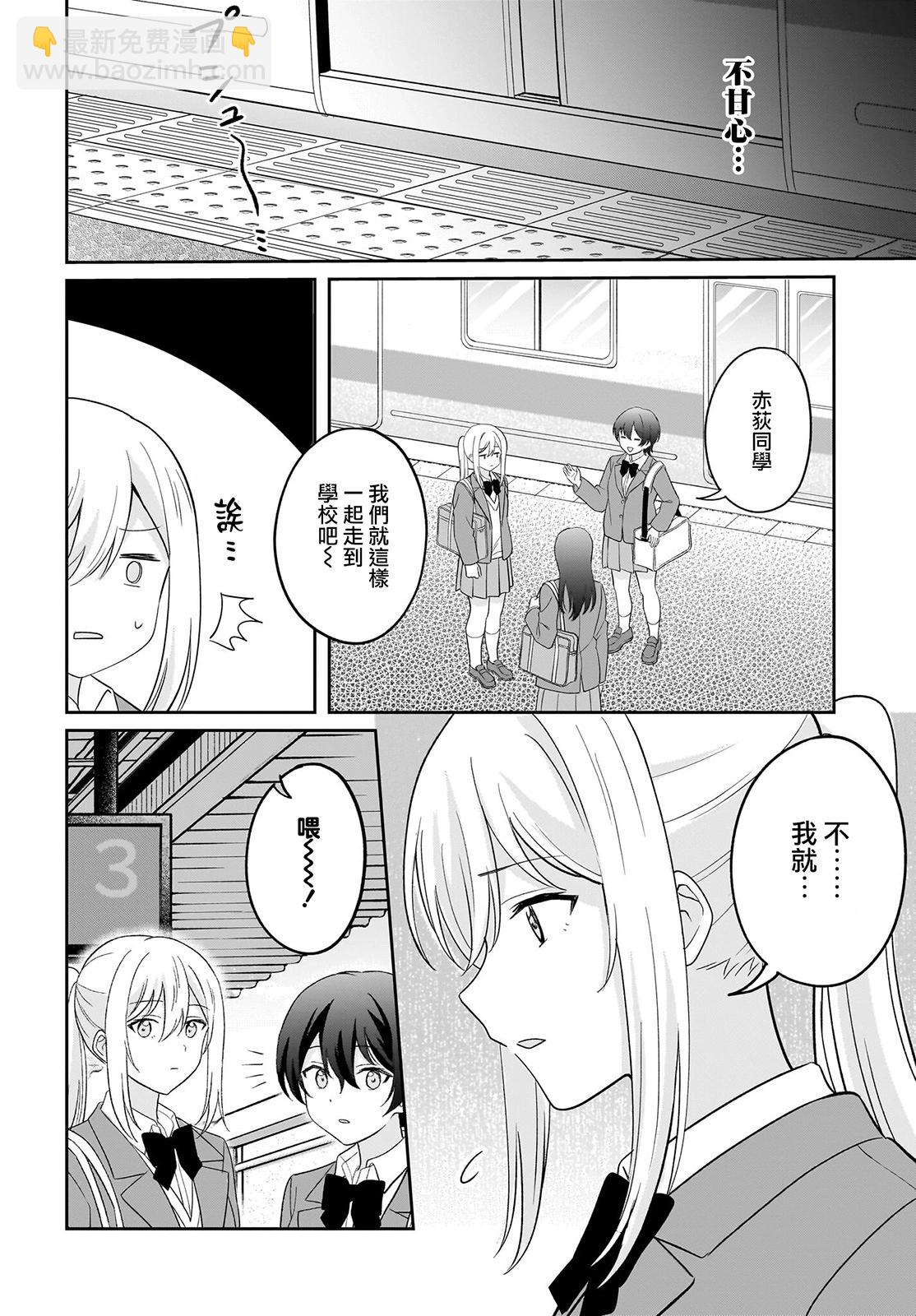 第07话13