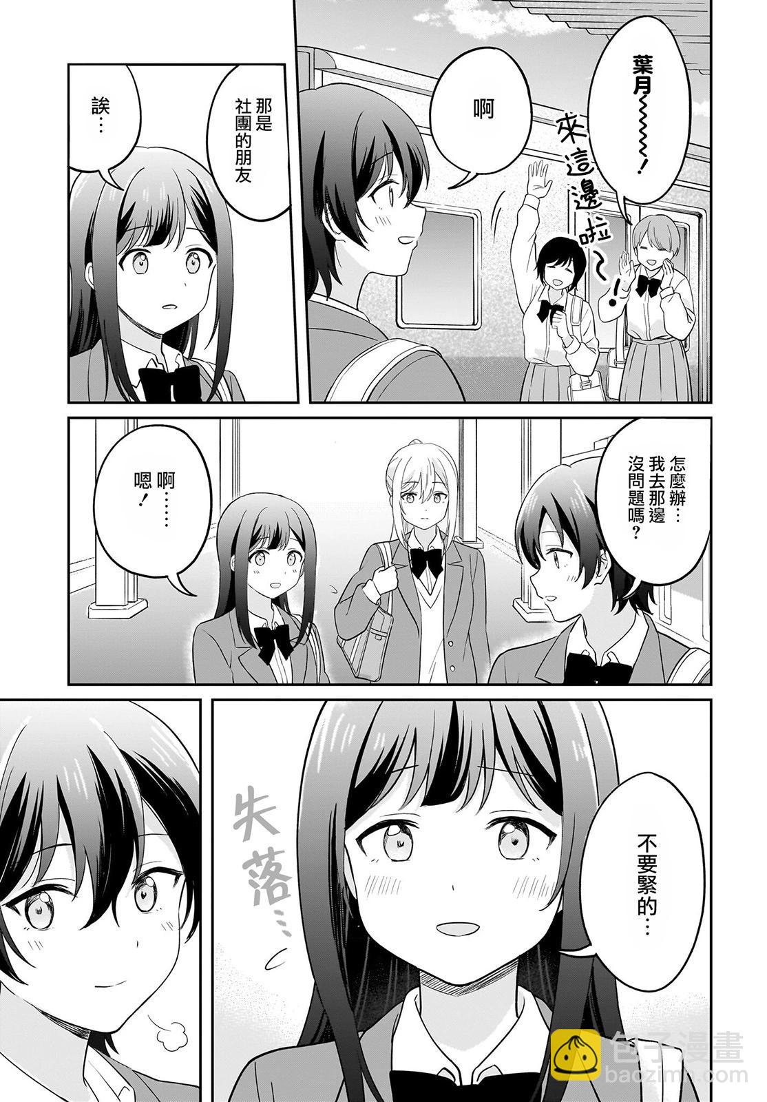 第07话14