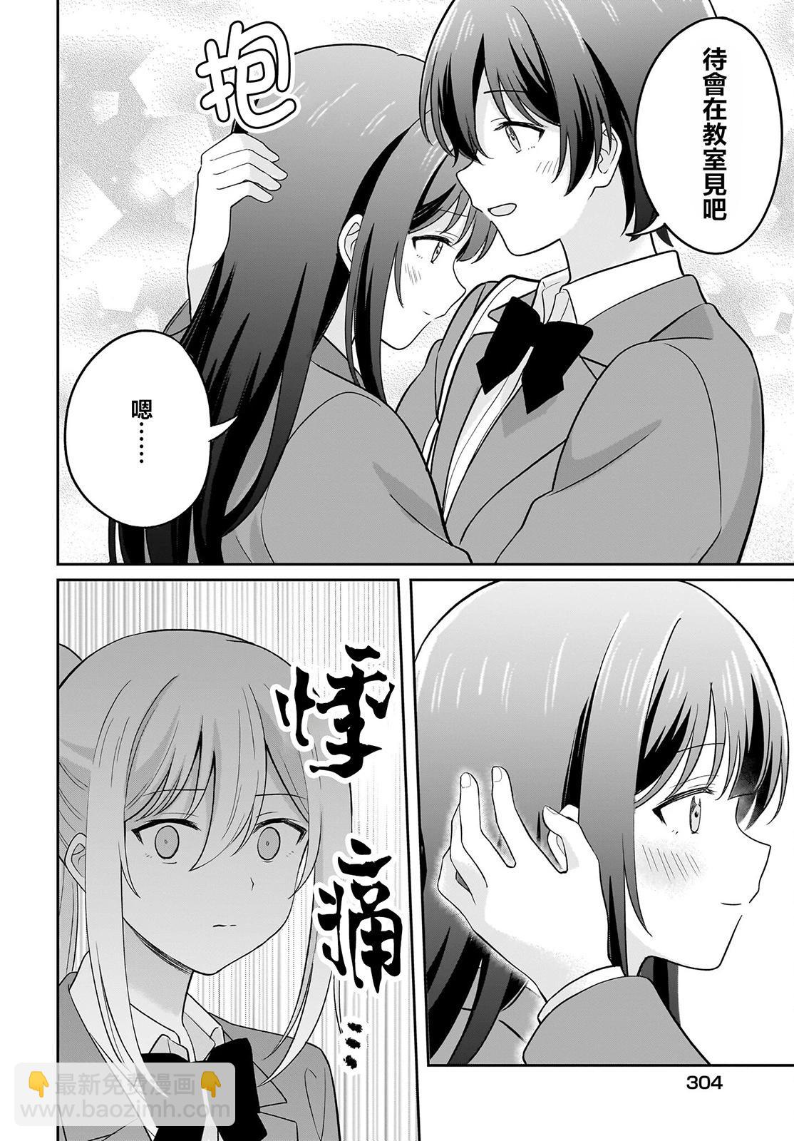 第07话15