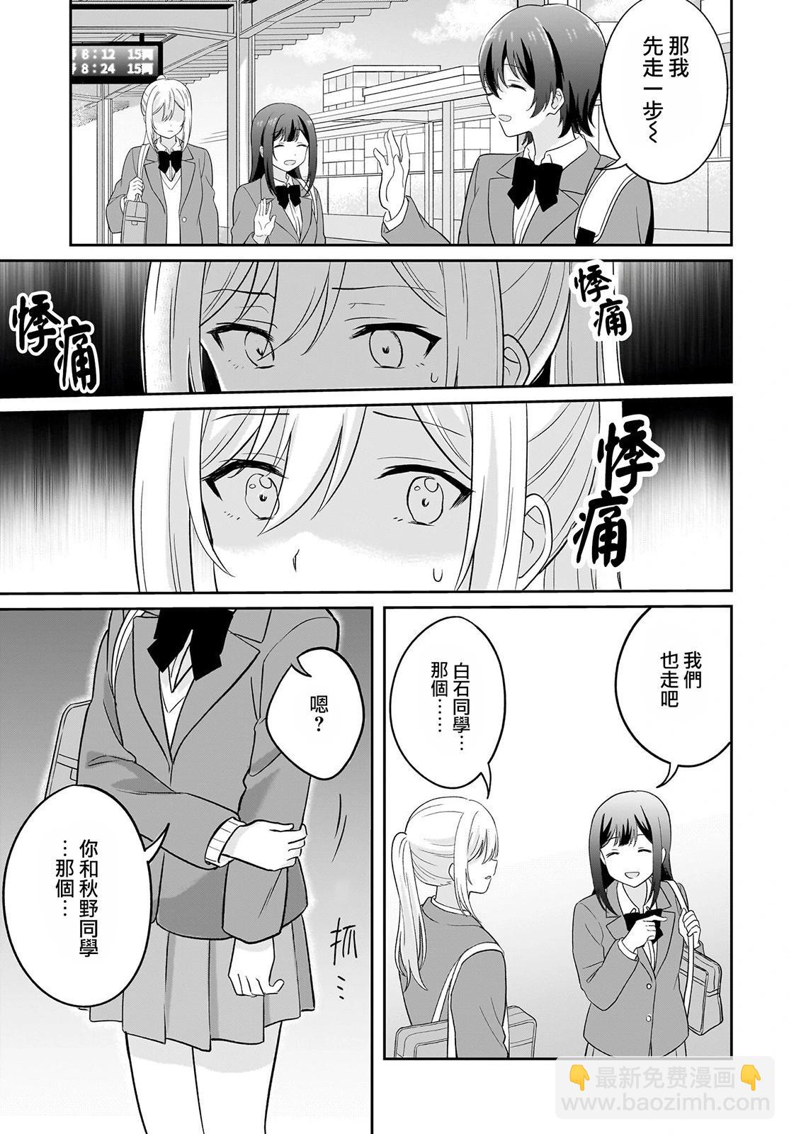 第07话16