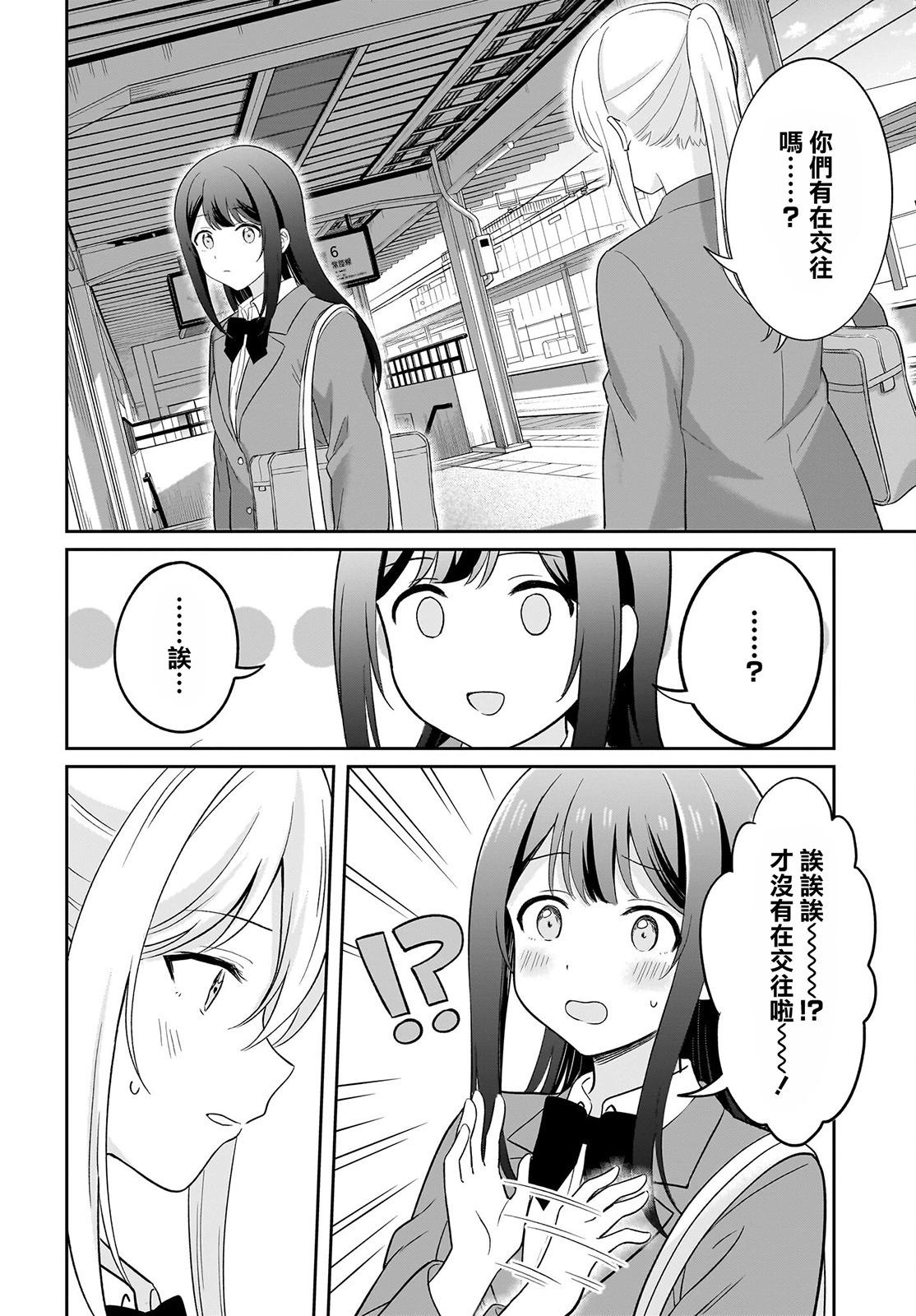 第07话17