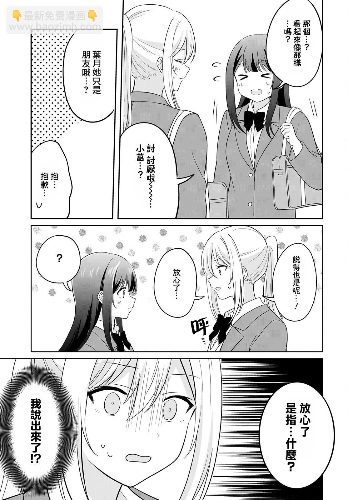 第07话18
