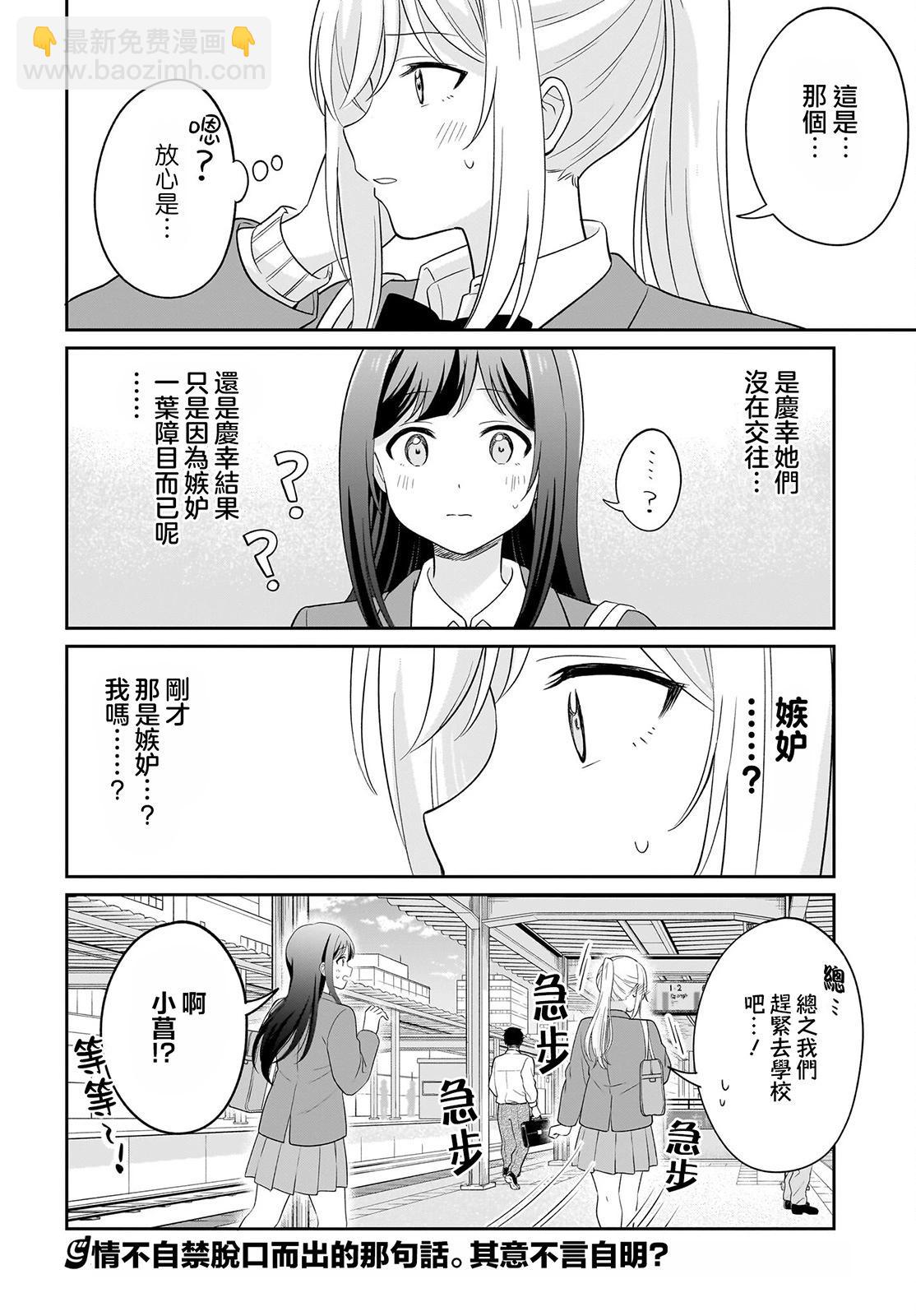 第07话19