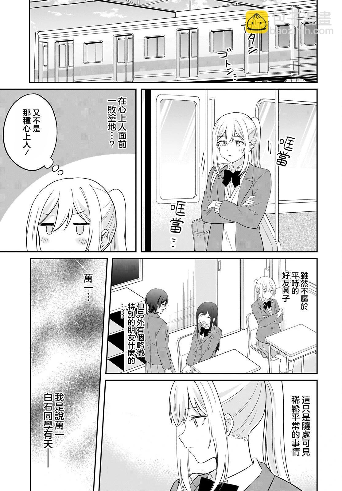 第07话2