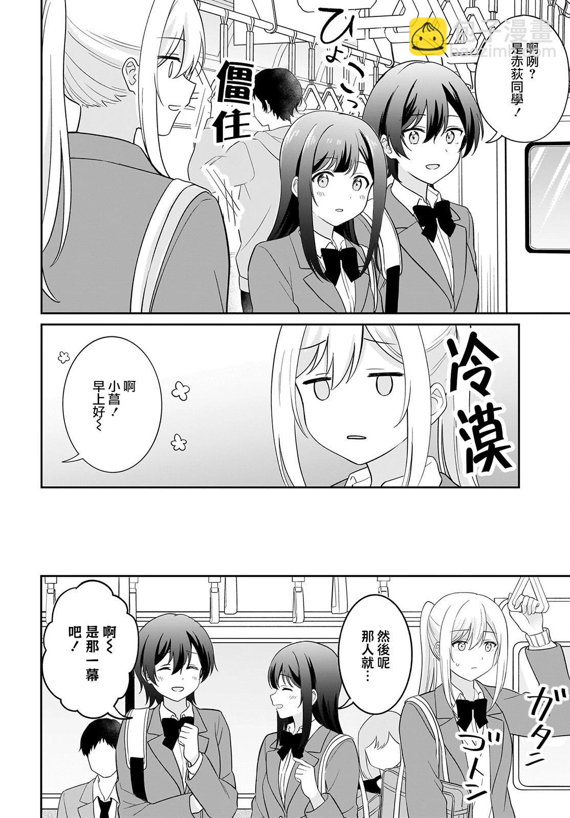 第07话5