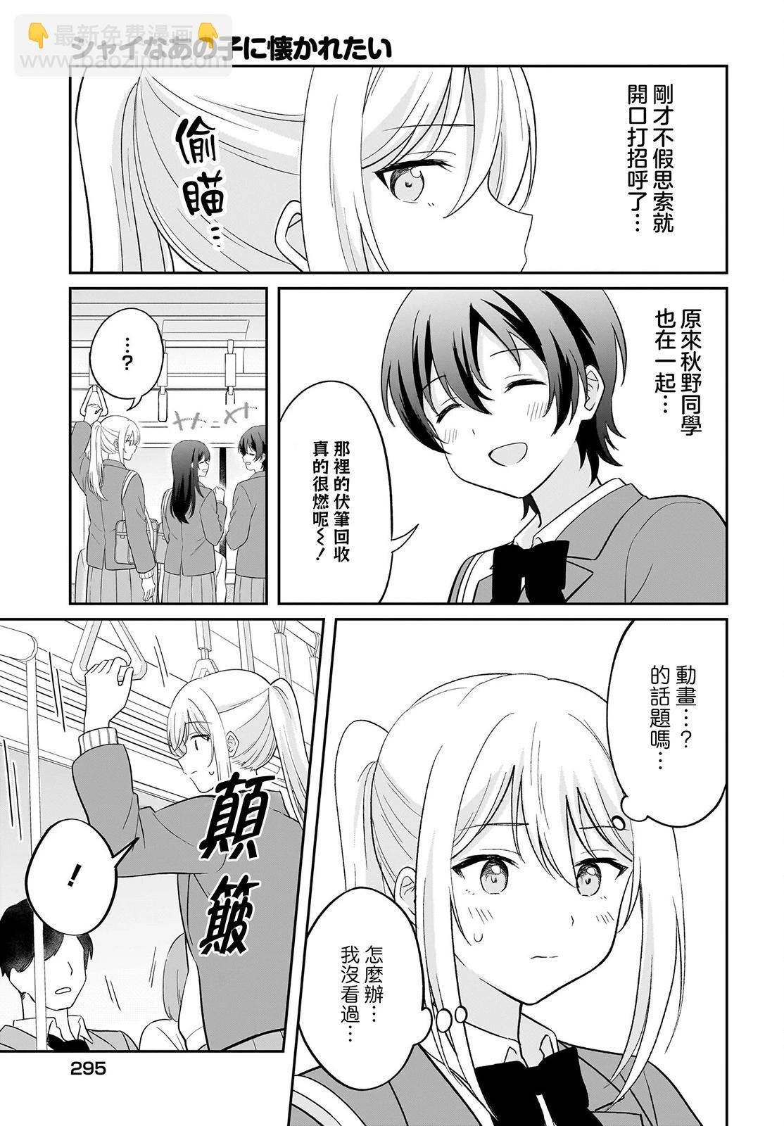第07话6
