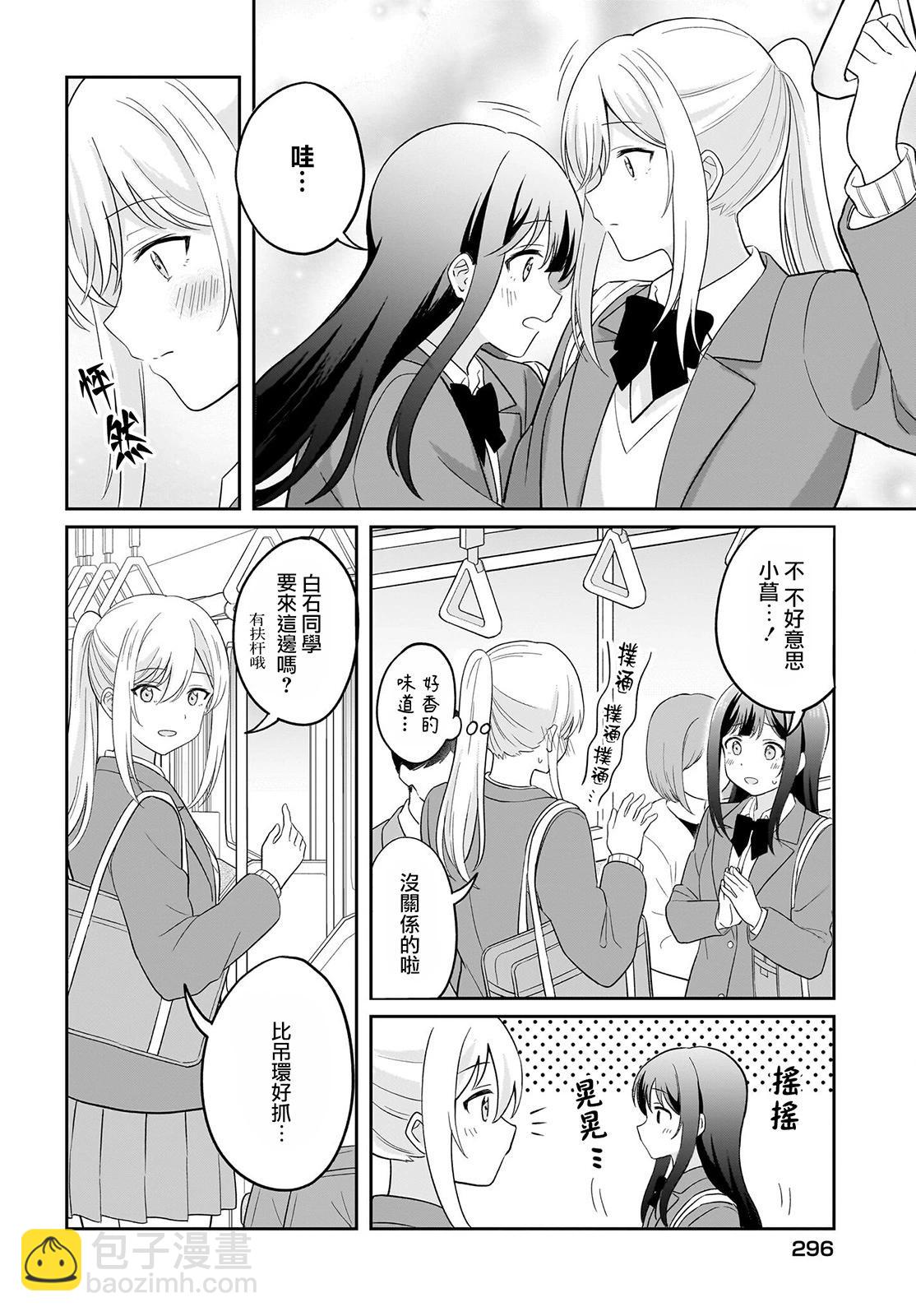 第07话7