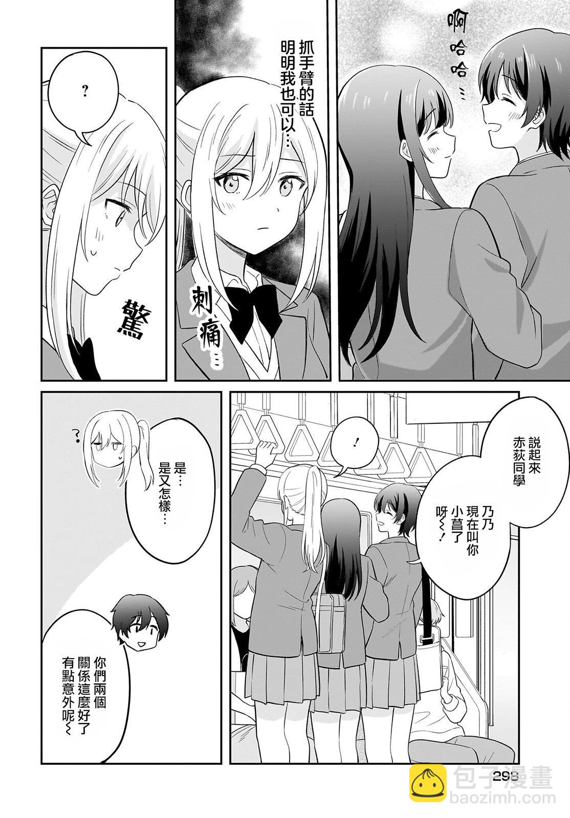 第07话9