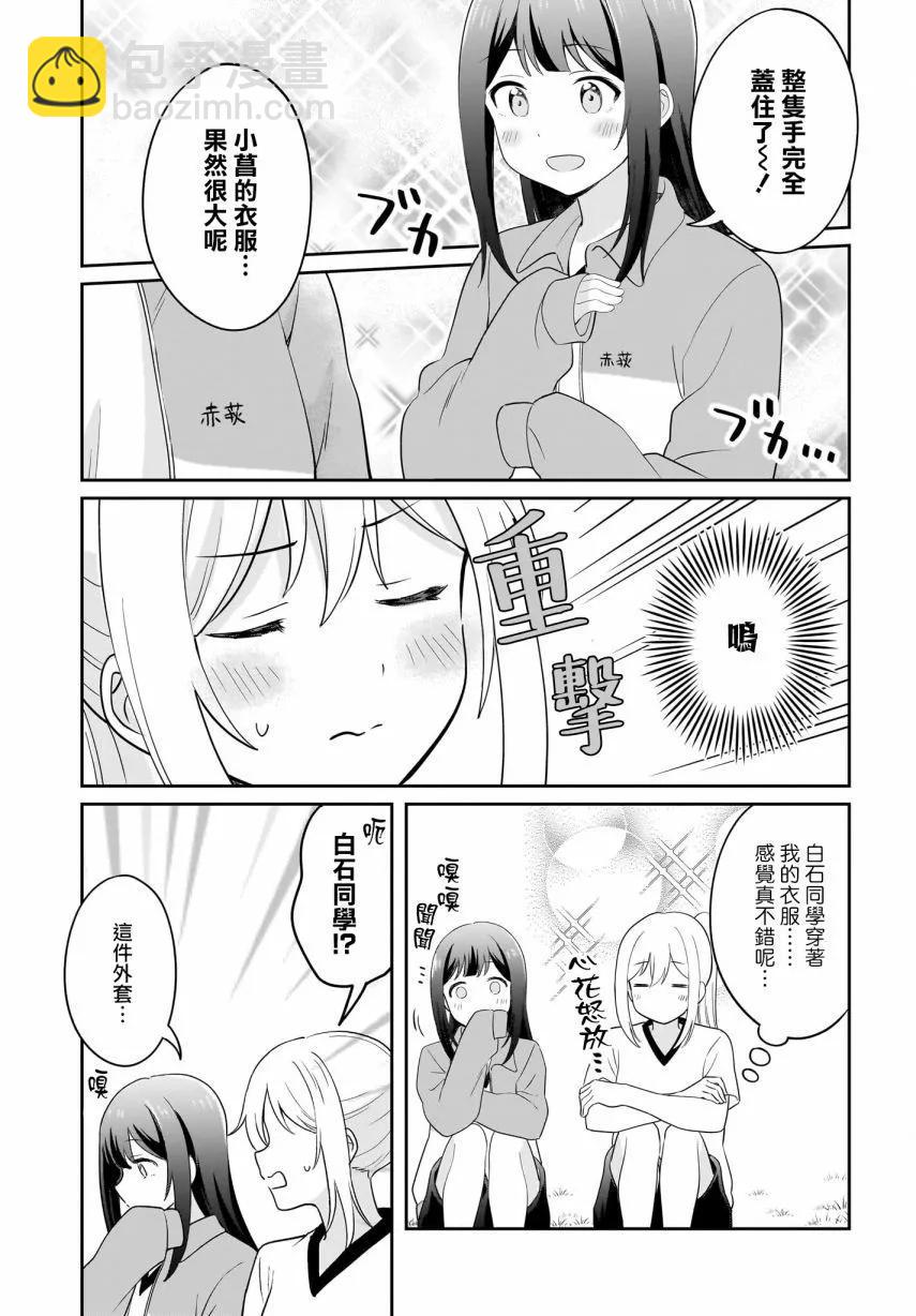 第08话10