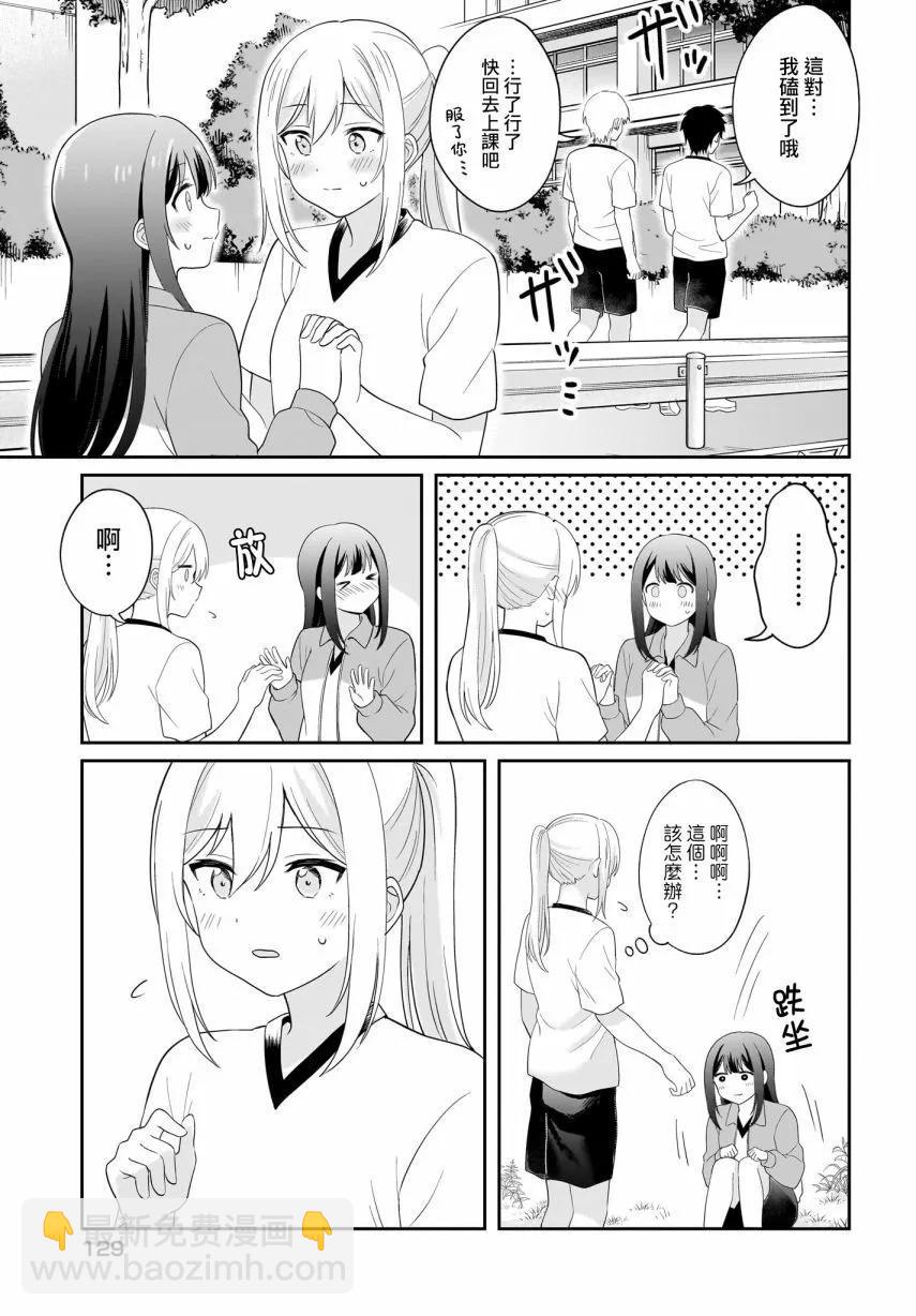 第08话16