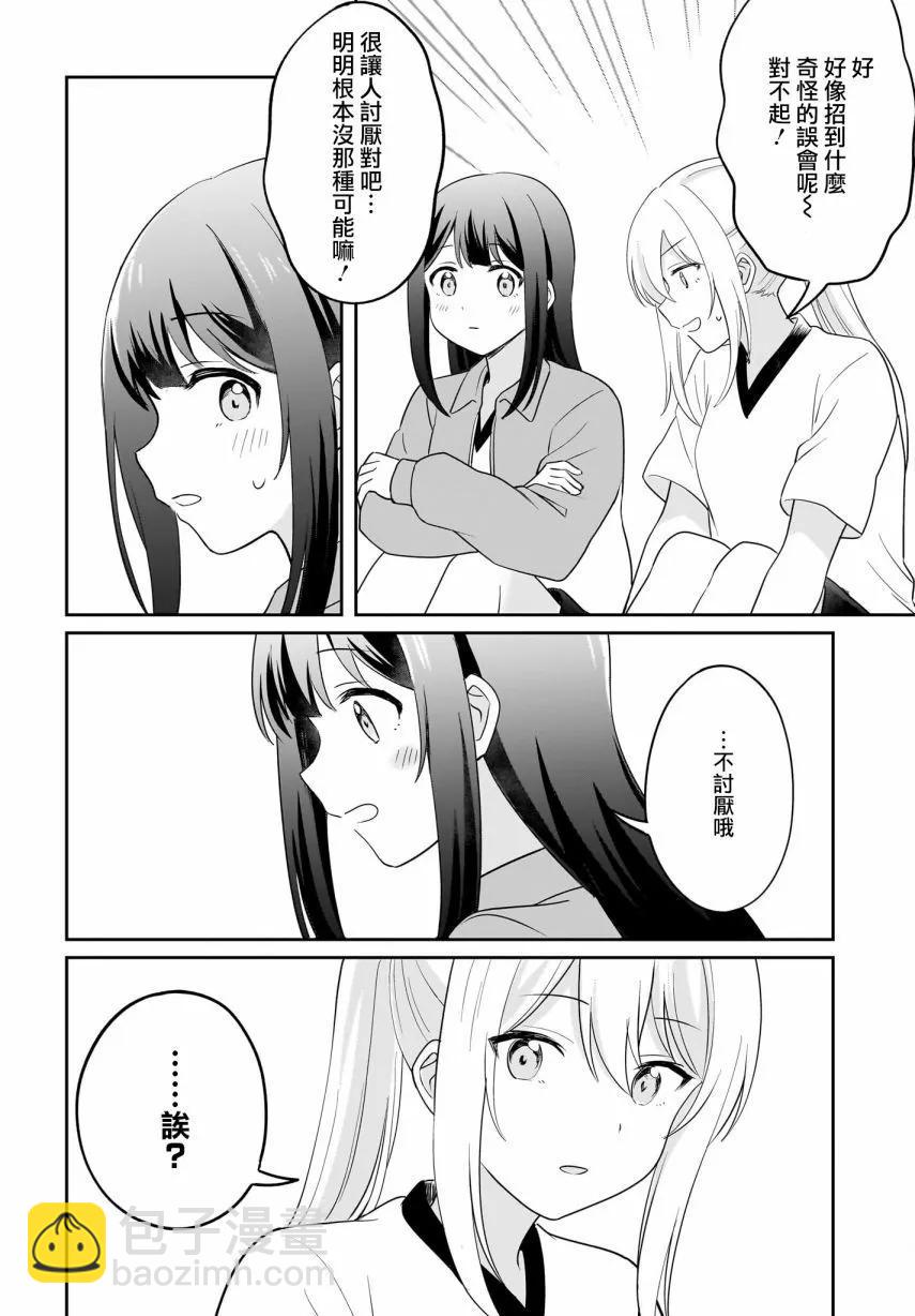 第08话17