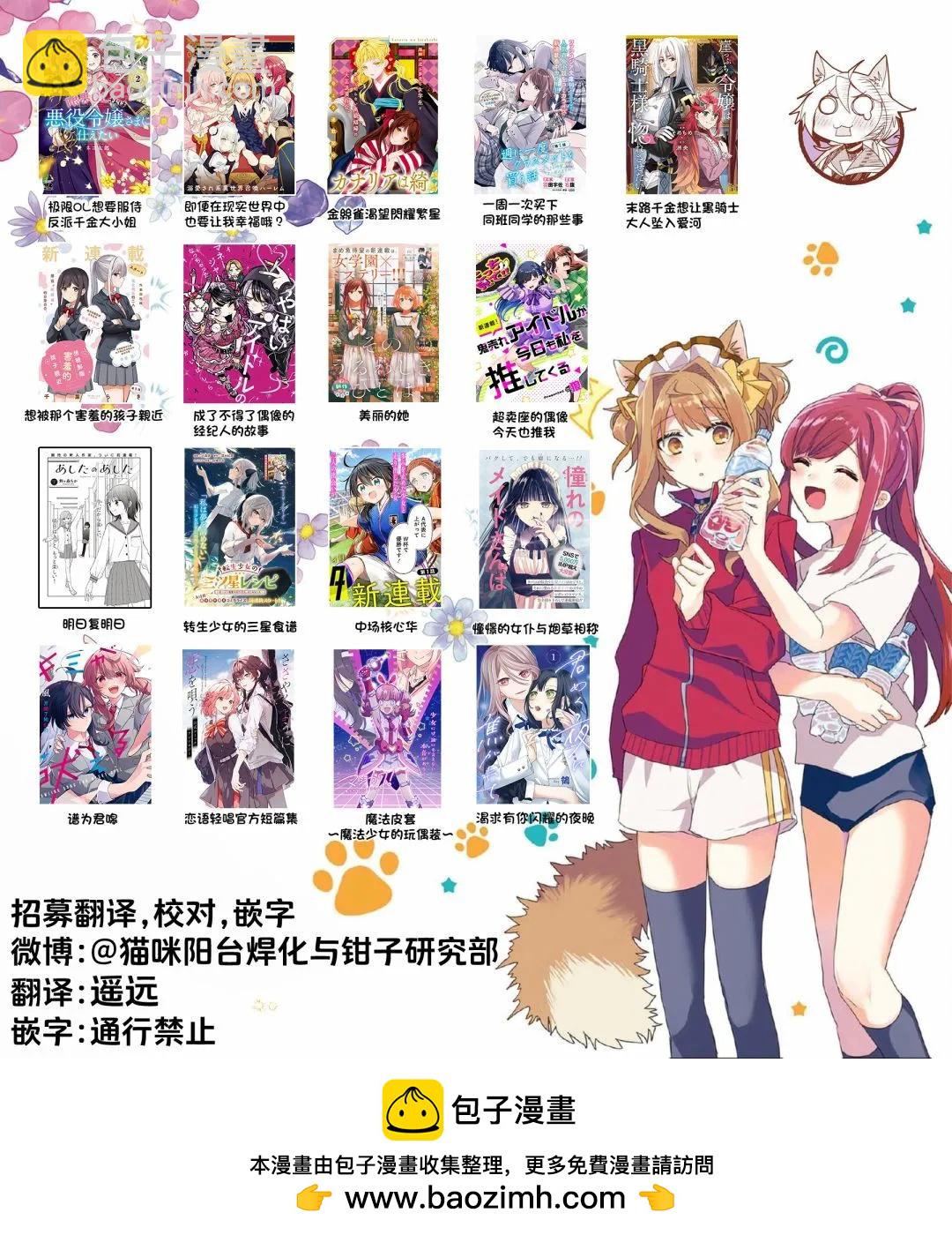 第08话22