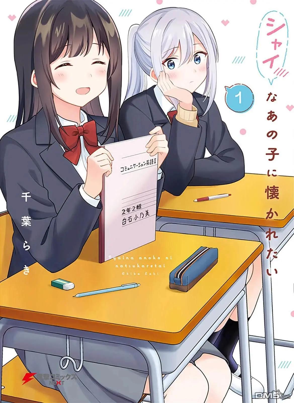 01卷附录0