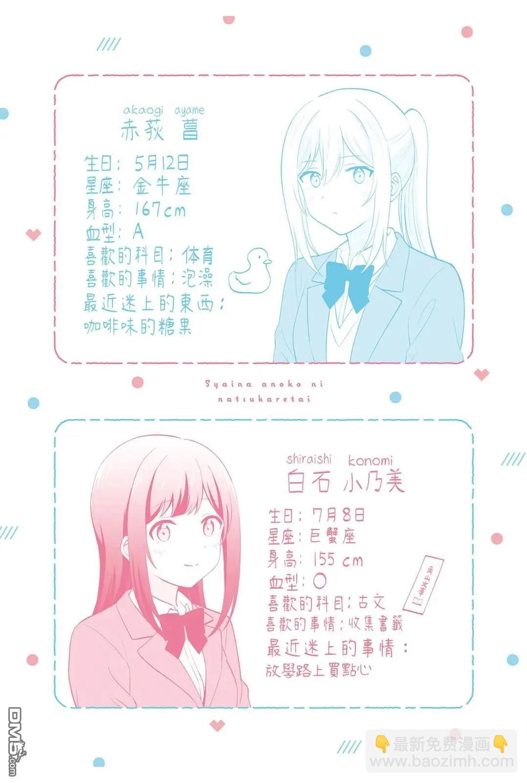 01卷附录12