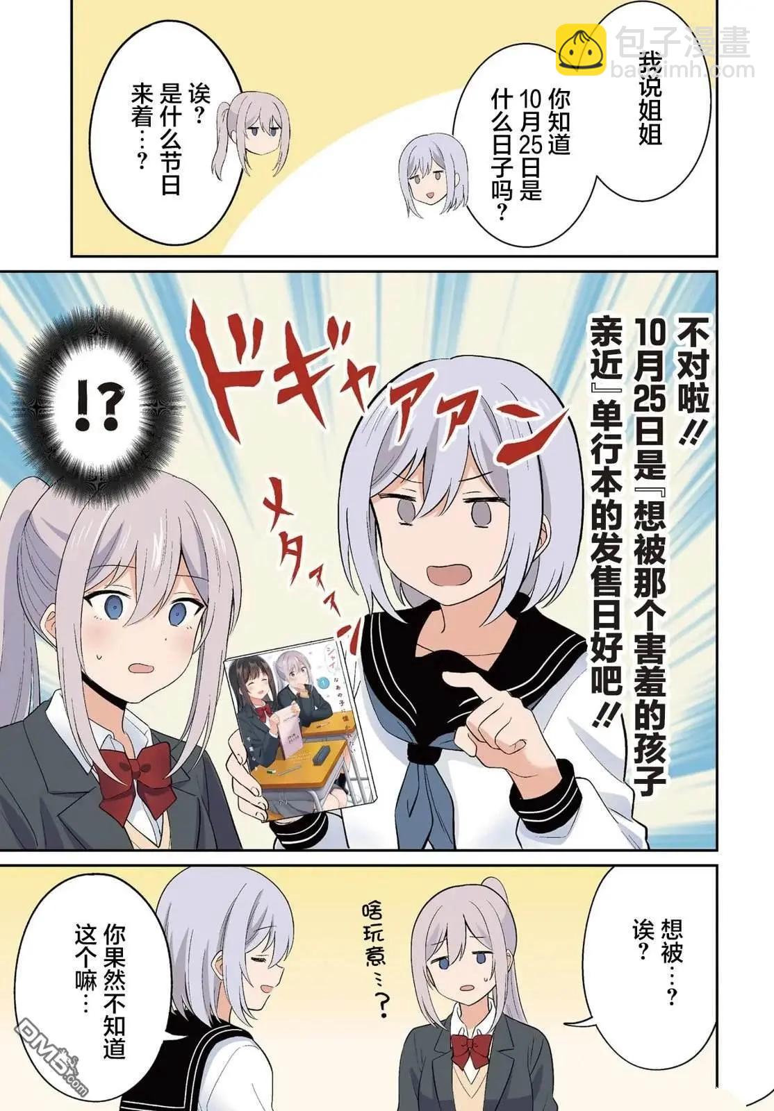 01卷附录13