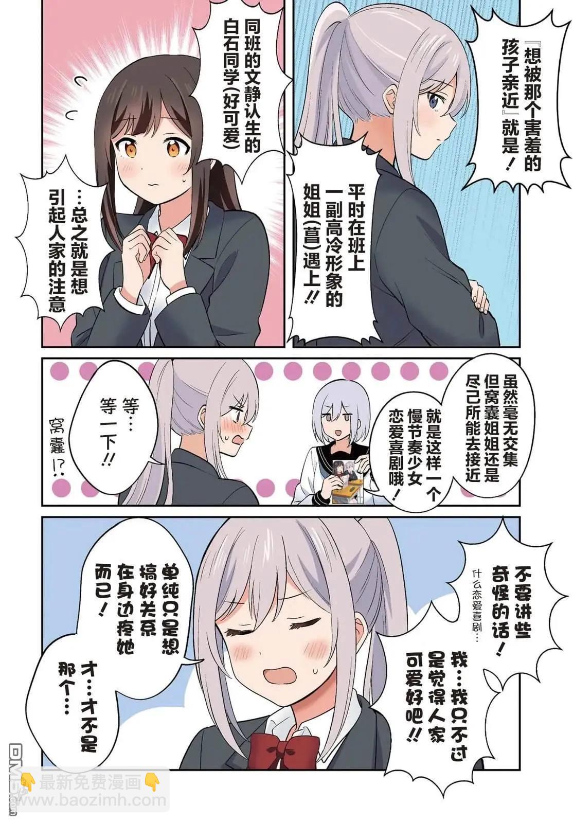 01卷附录14