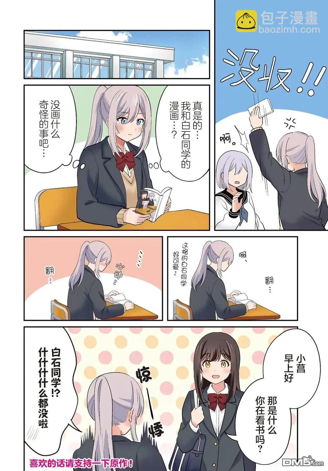 01卷附录16