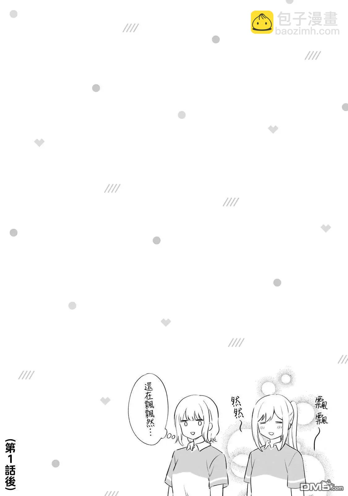 01卷附录2