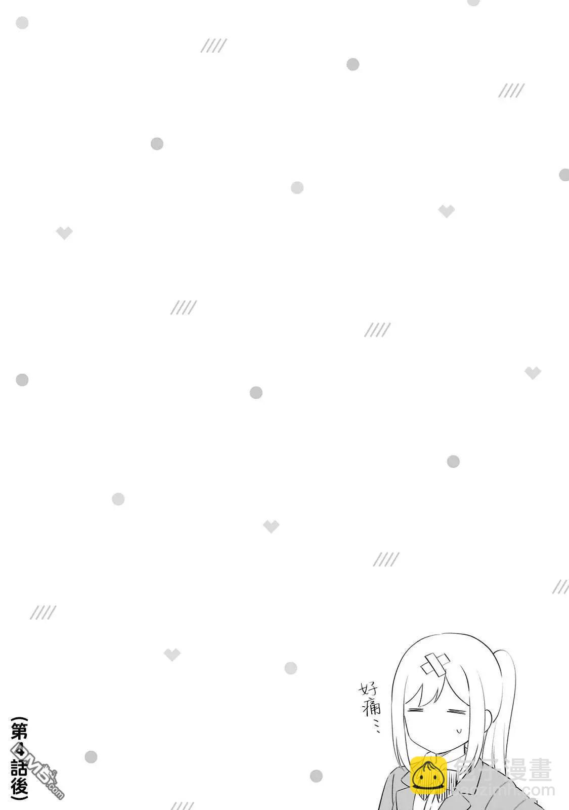 01卷附录3