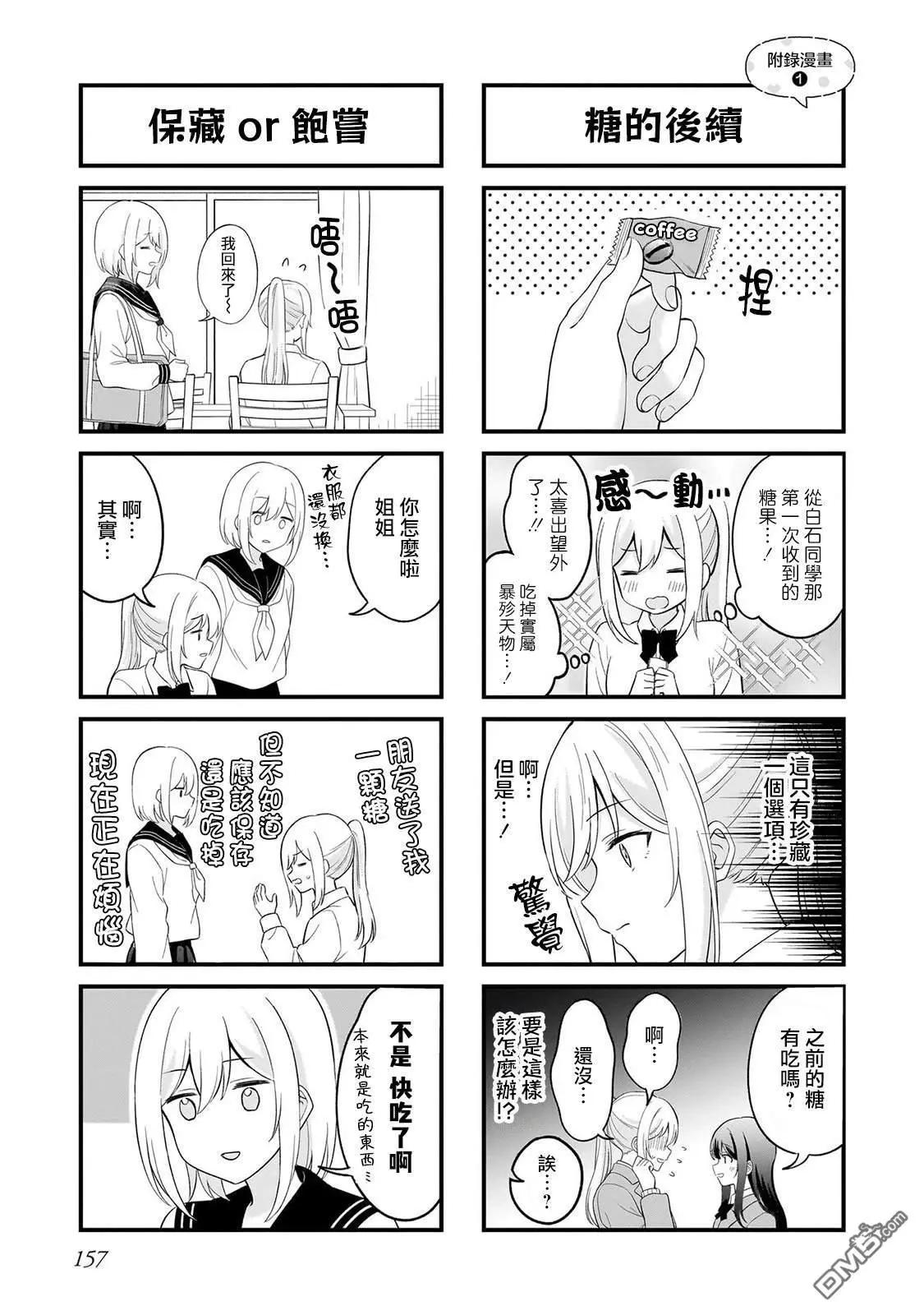 01卷附录5