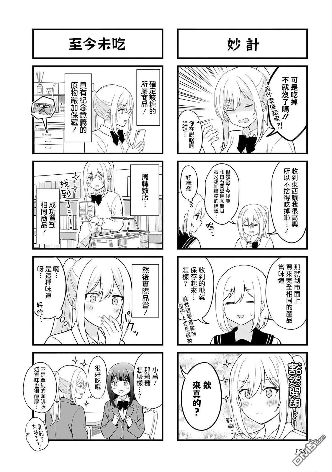 01卷附录6