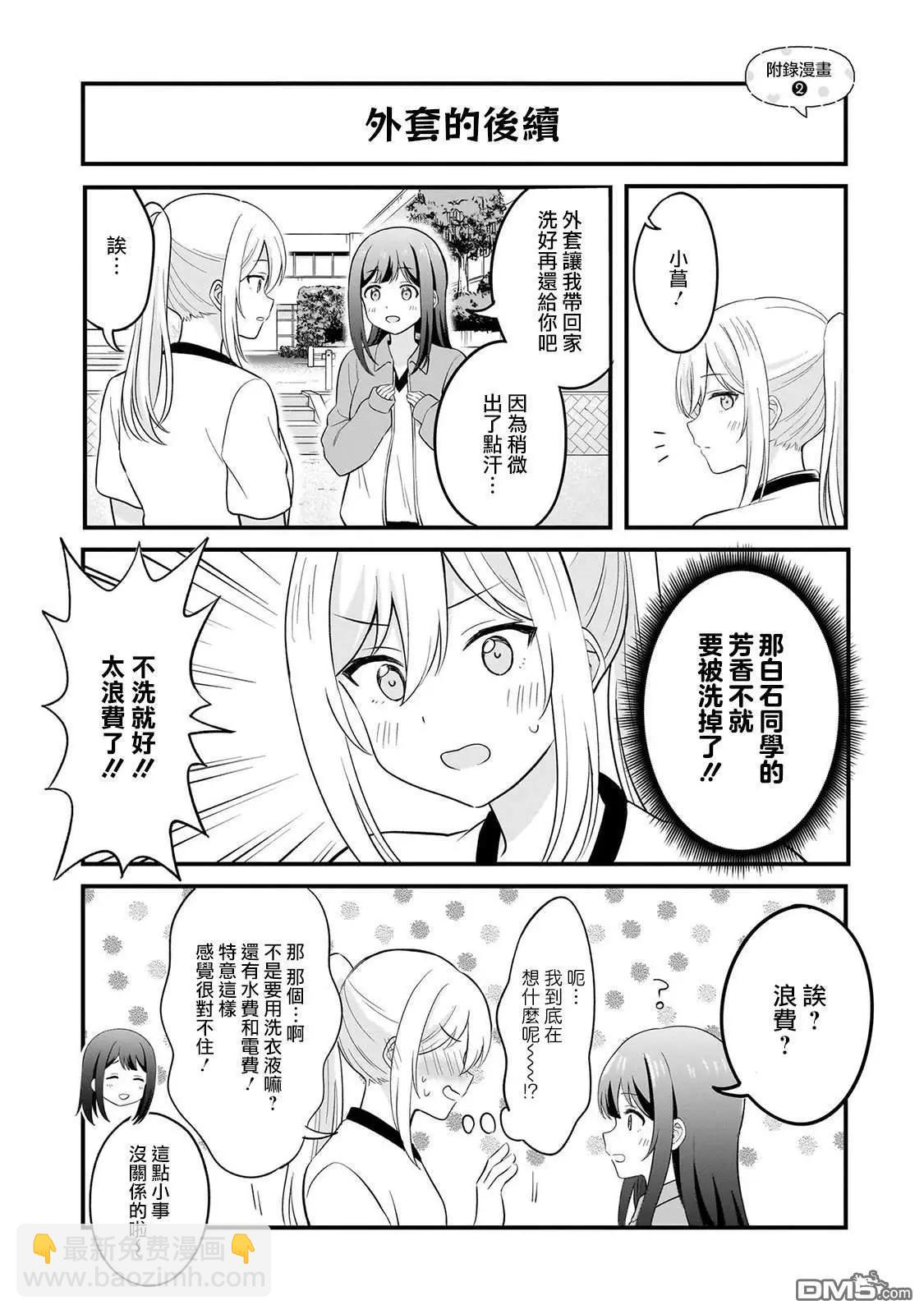 01卷附录7