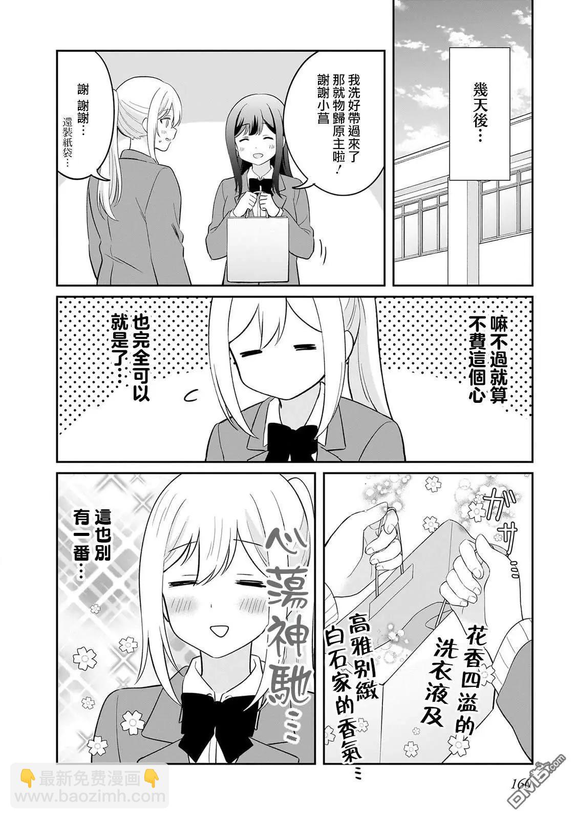01卷附录8