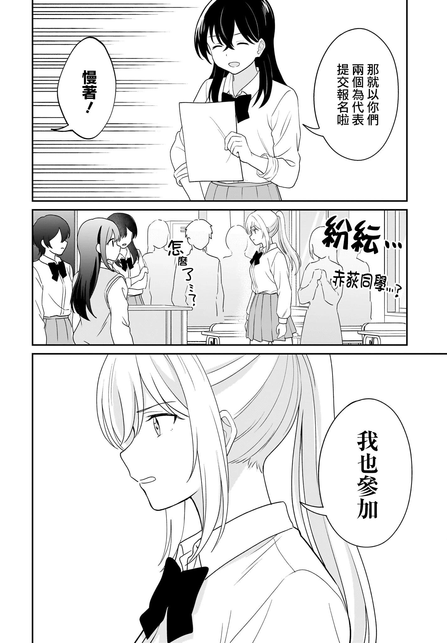 第11话11