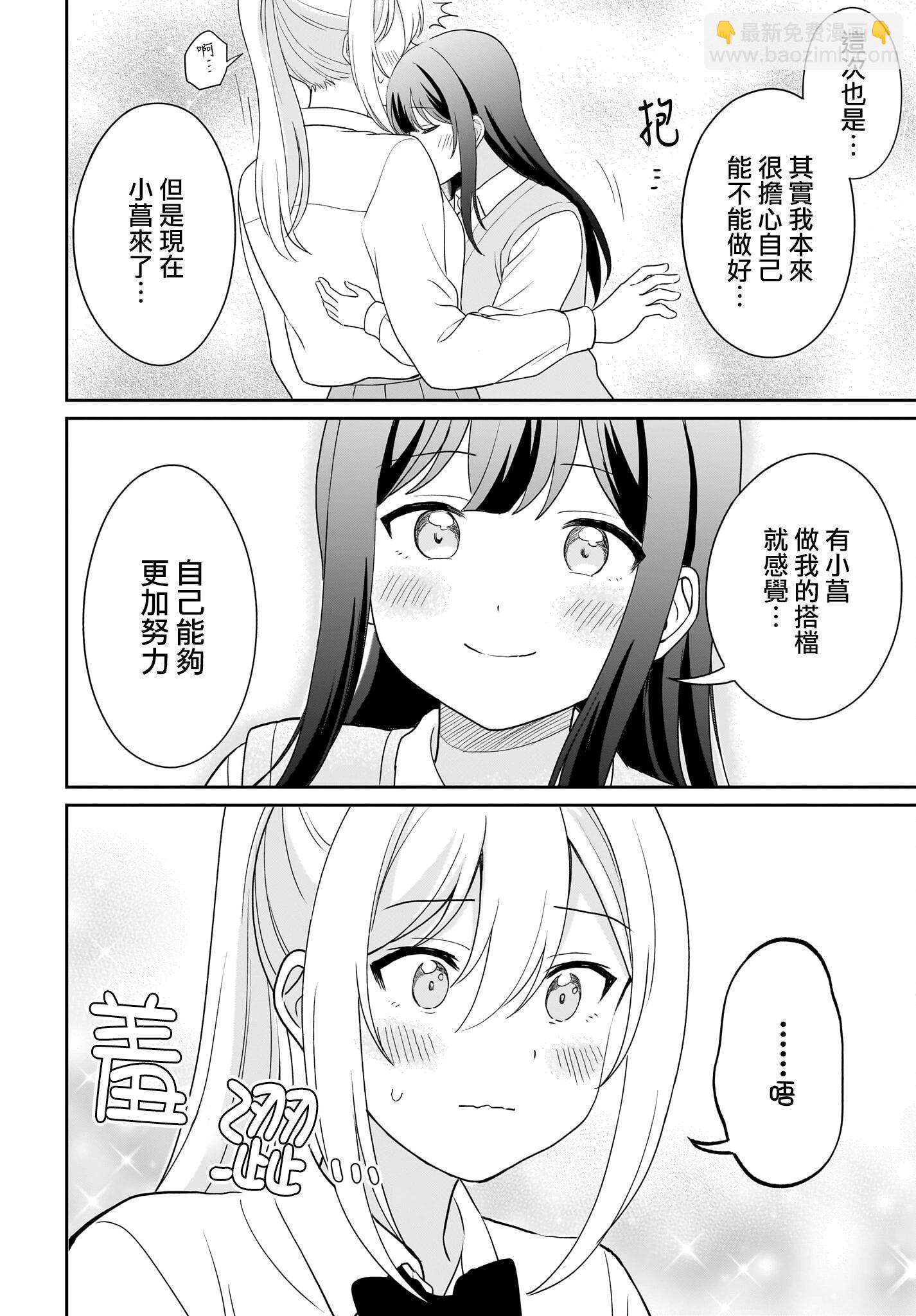 第11话17