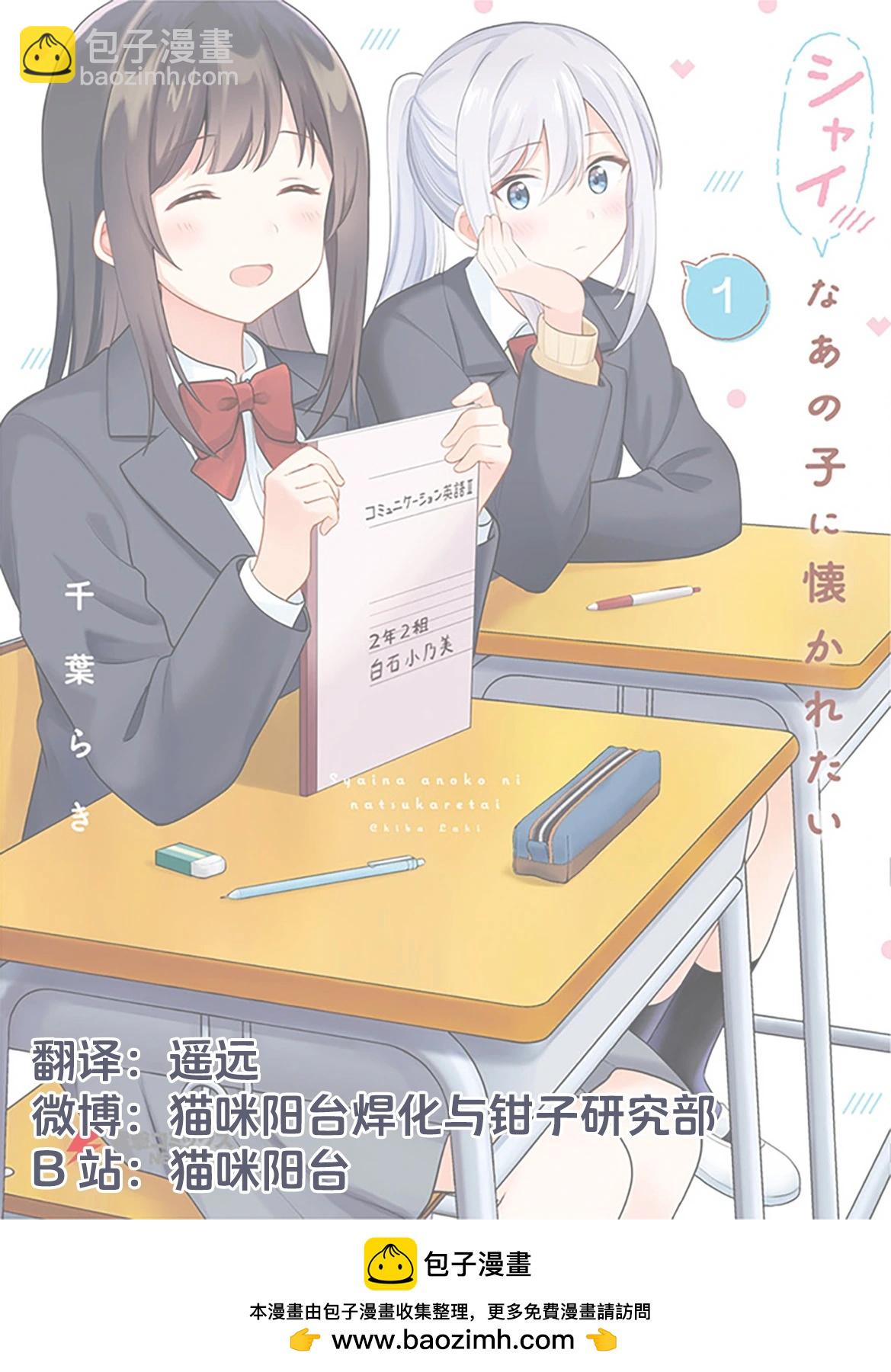 第11话19