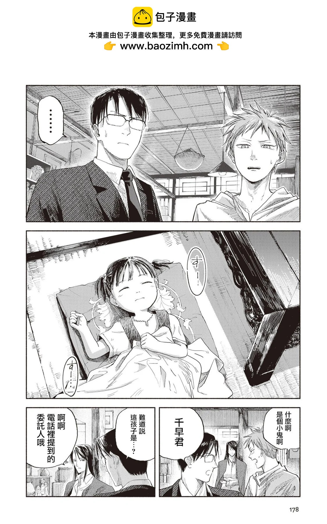 第05话1